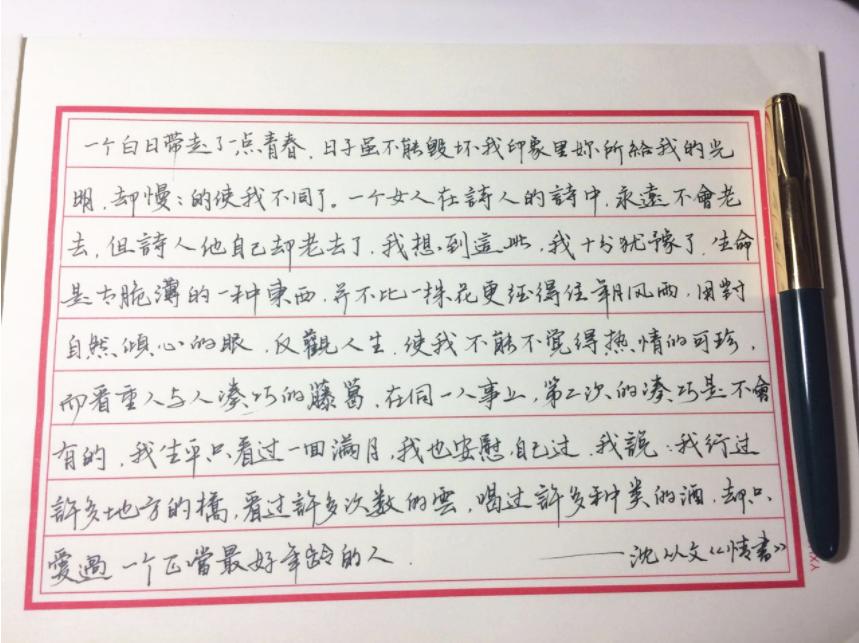 80年代的英雄钢笔,80年代英雄钢笔