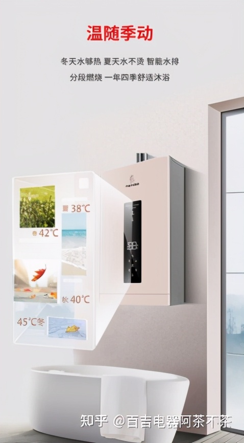 热水器哪个牌子好十大排名2021,热水器选哪个品牌出水量大