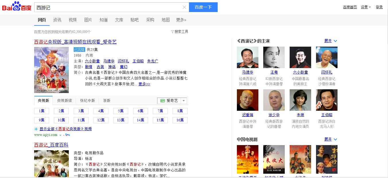 精准搜索有什么技巧,如何准确搜索自己想搜索的内容