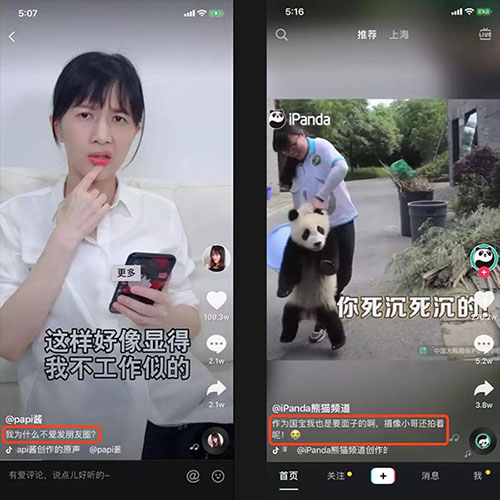 吸引人点赞的抖音文案模板怎么写,抖音吸引人狂点赞的文案