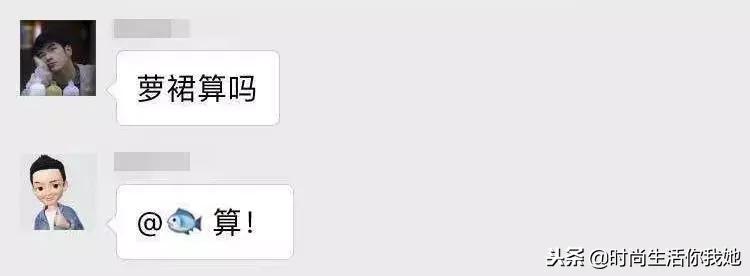 男生无法抗拒女生穿什么,男生就是不喜欢女生怎么回事