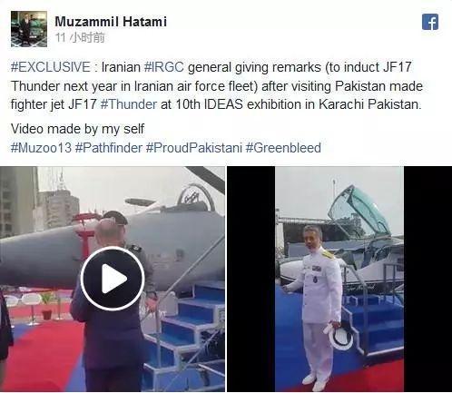 “雄猫”和“鬼怪”都老了，伊朗想购买“枭龙”战机，但阻力重重