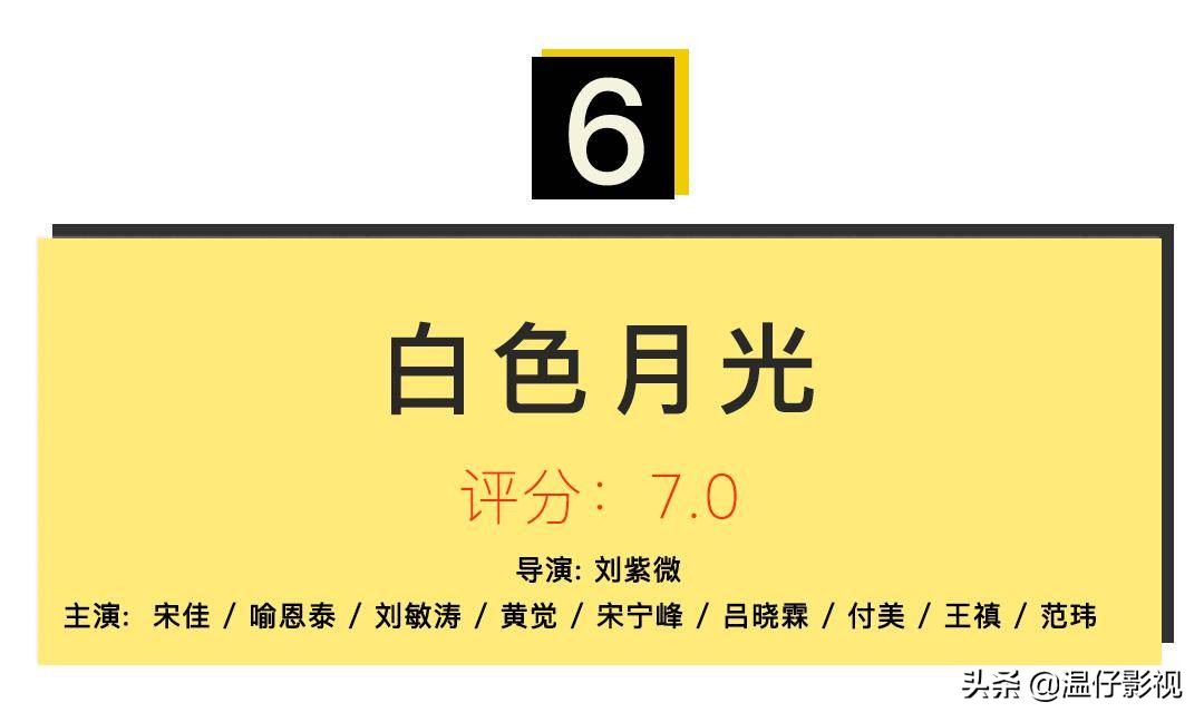 犯罪悬疑反转,悬疑出轨电影