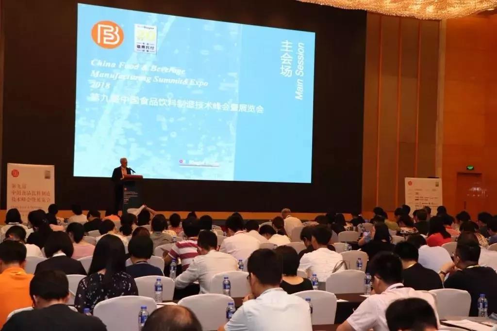 大健康产业盛会大咖云集,大健康产业发展高峰论坛