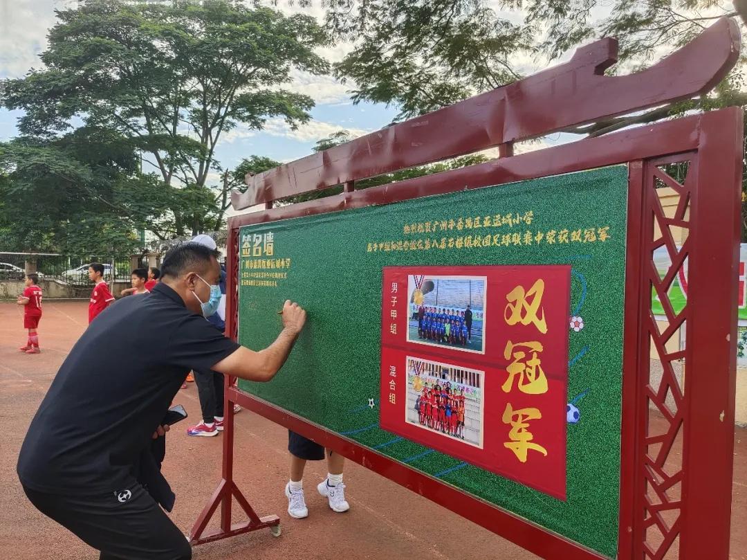 强健体魄砥砺前行,强健体魄笃定前行