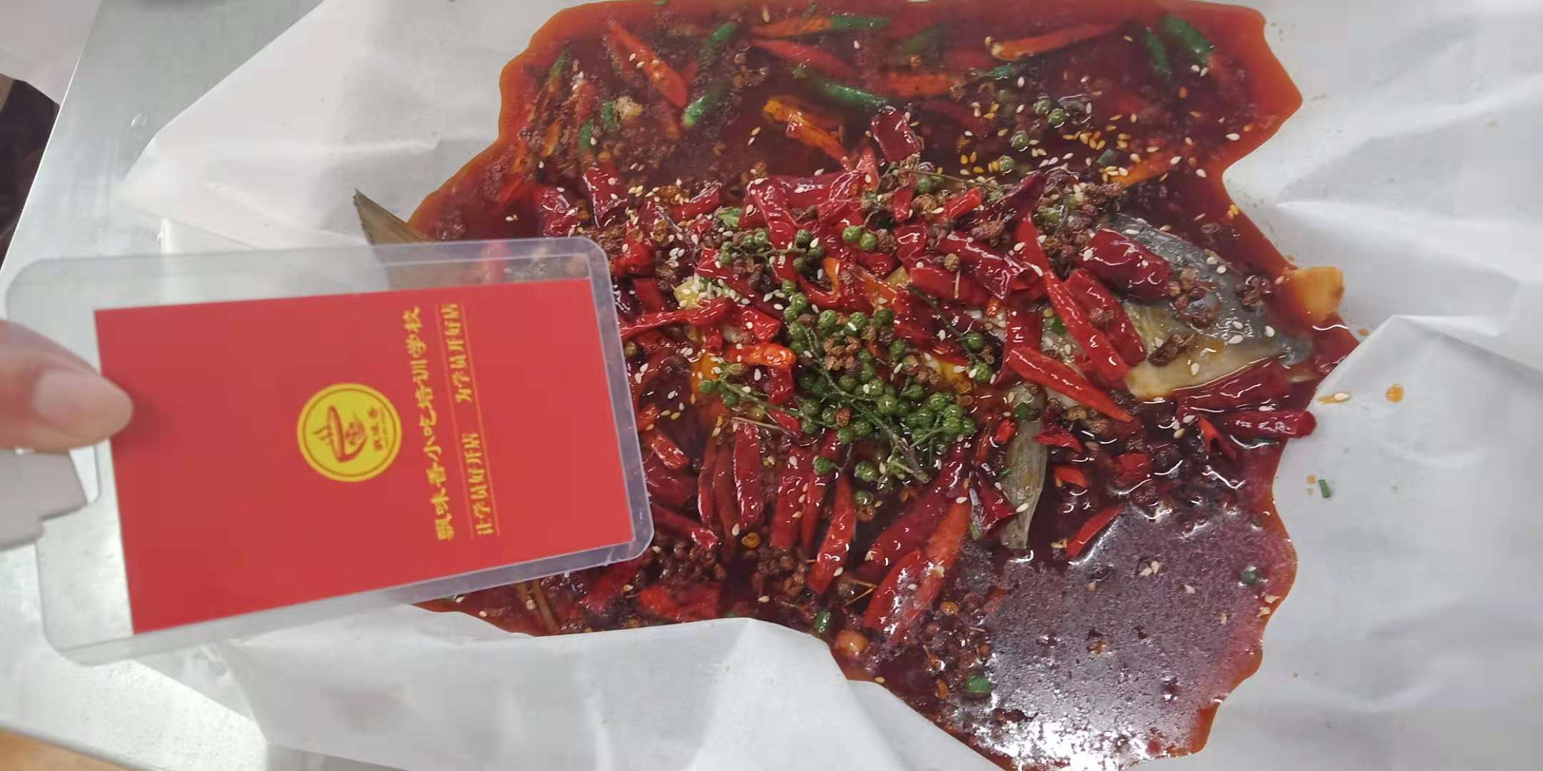 纸包鱼从哪学开店,纸包鱼要到哪里才能学