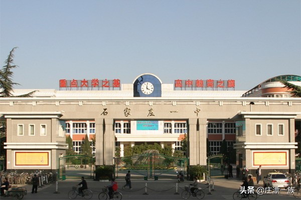 河北三所顶尖高中排名榜,河北省最好的高中前10名是哪几所