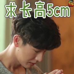 身高逆袭训练方法体育生,身高逆袭训练方法