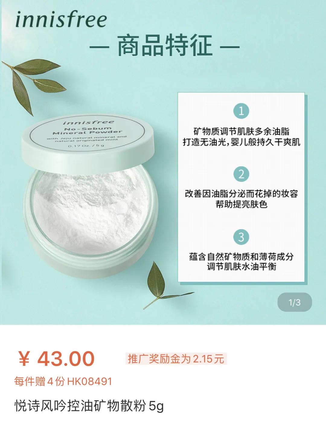 如何用40块们堆出一张精致有钱脸?来自《隐形贫困女子宝典》