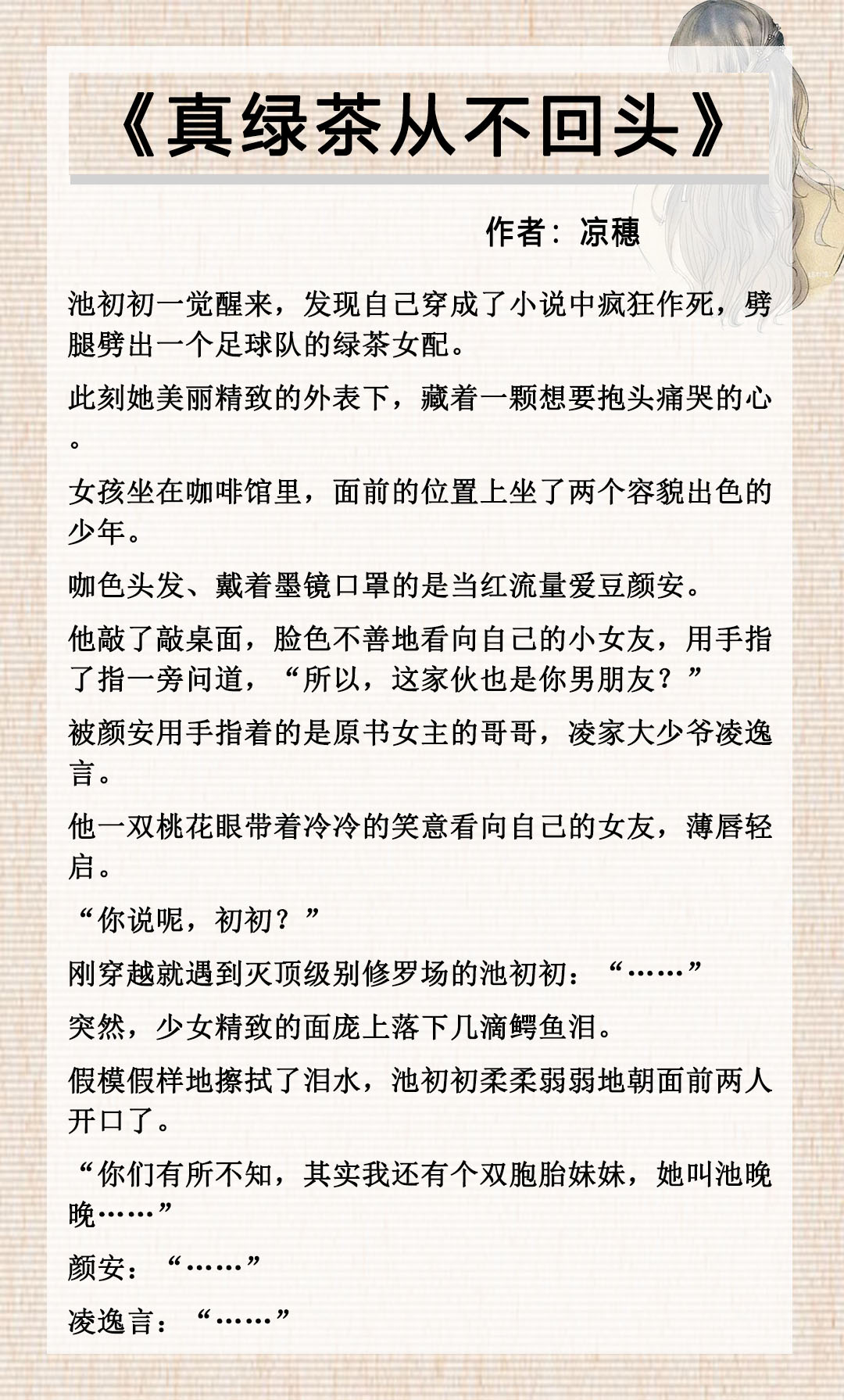 淇綏鍦鸿嫃绯诲コ涓绘枃鎺ㄨ崘,淇綏鍦鸿嫃绯诲コ涓绘枃鎺ㄨ崘瀹岀粨