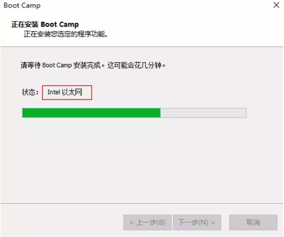 苹果安装win7bootcamp怎么使用,苹果安装bootcamp