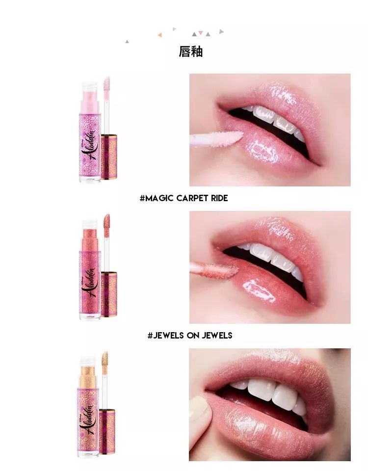 娇韵诗唇釉樱花限定,娇韵诗四色眼影02