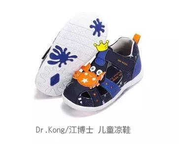 宝宝凉鞋推荐测评平价,哪款儿童凉鞋好用