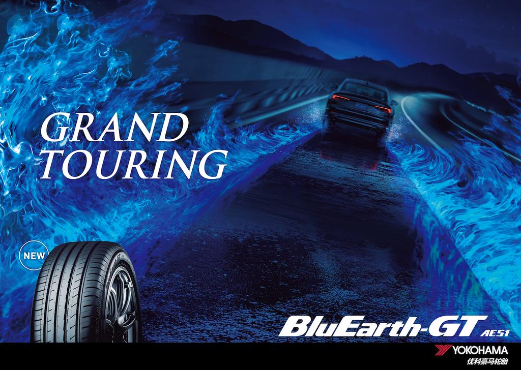 优科豪马顶级轮胎,优科豪马advandb轮胎的优缺点