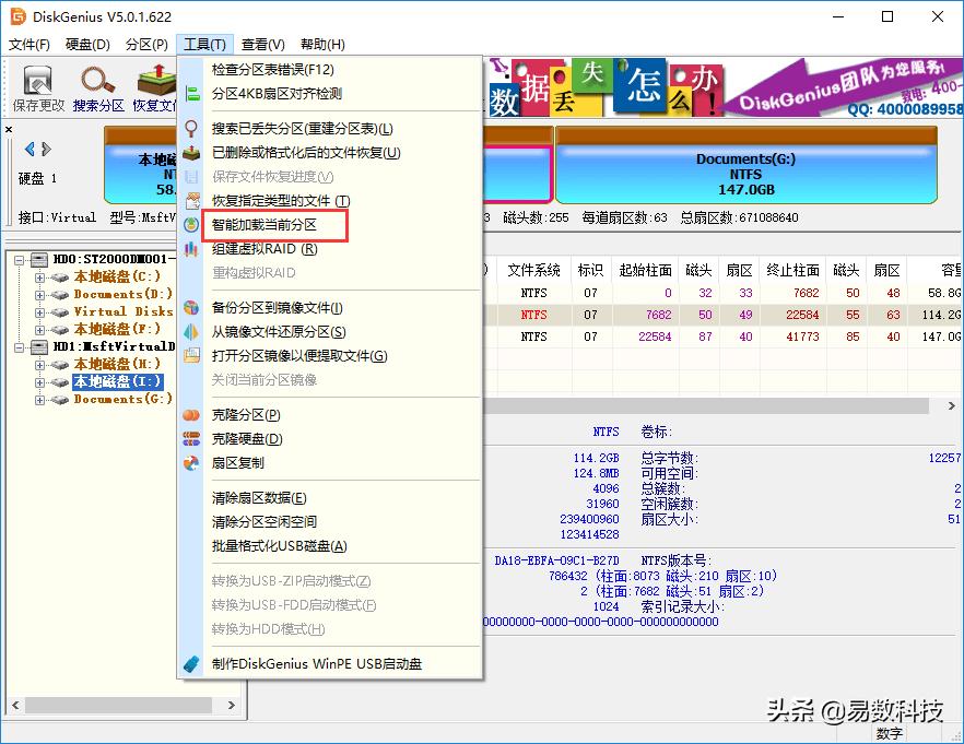 移动硬盘数据恢复价格一览表,移动硬盘数据恢复图文教程