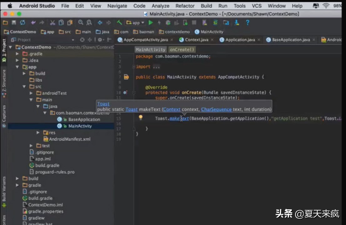 android新手开发教程视频,手把手教你学会android开发
