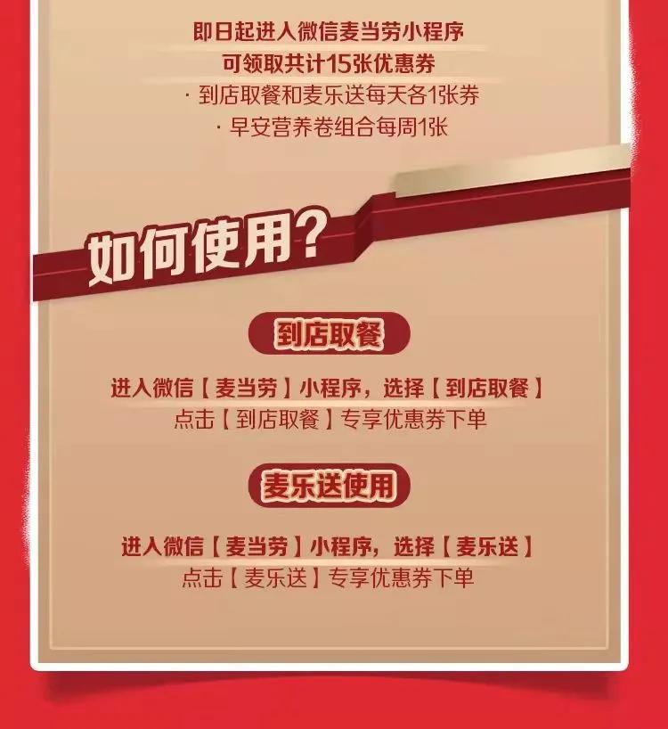 微信公众号带货模式,微信公众号带货需要哪些条件