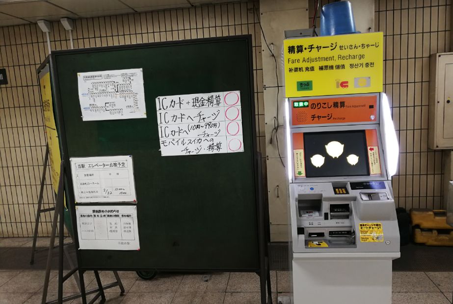 多次往返日本去墨西哥,多次往返日本旅游