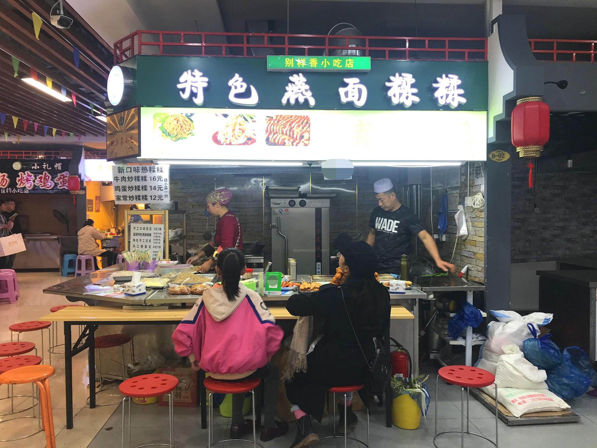 南门街上的夜市,银川夜市南门广场