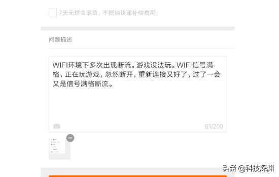 从华为emui换到了小米miui,华为emui跟miui比怎么样