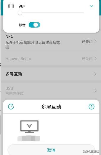 乐视投屏怎么把声音投到电视上,乐视电视投屏老是中断怎么处理