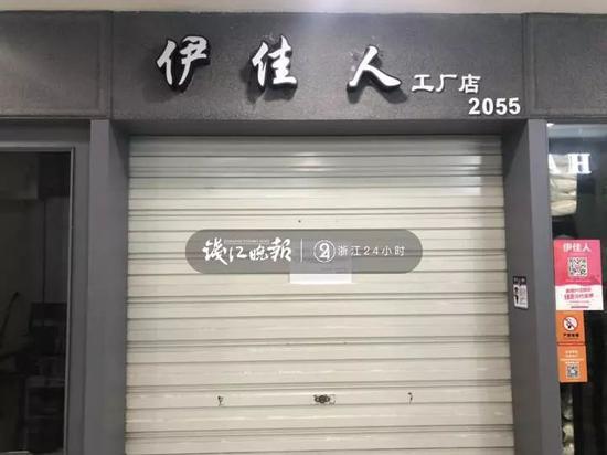 神秘女人卷跑服装厂200万厂家气吐血：都是血汗钱