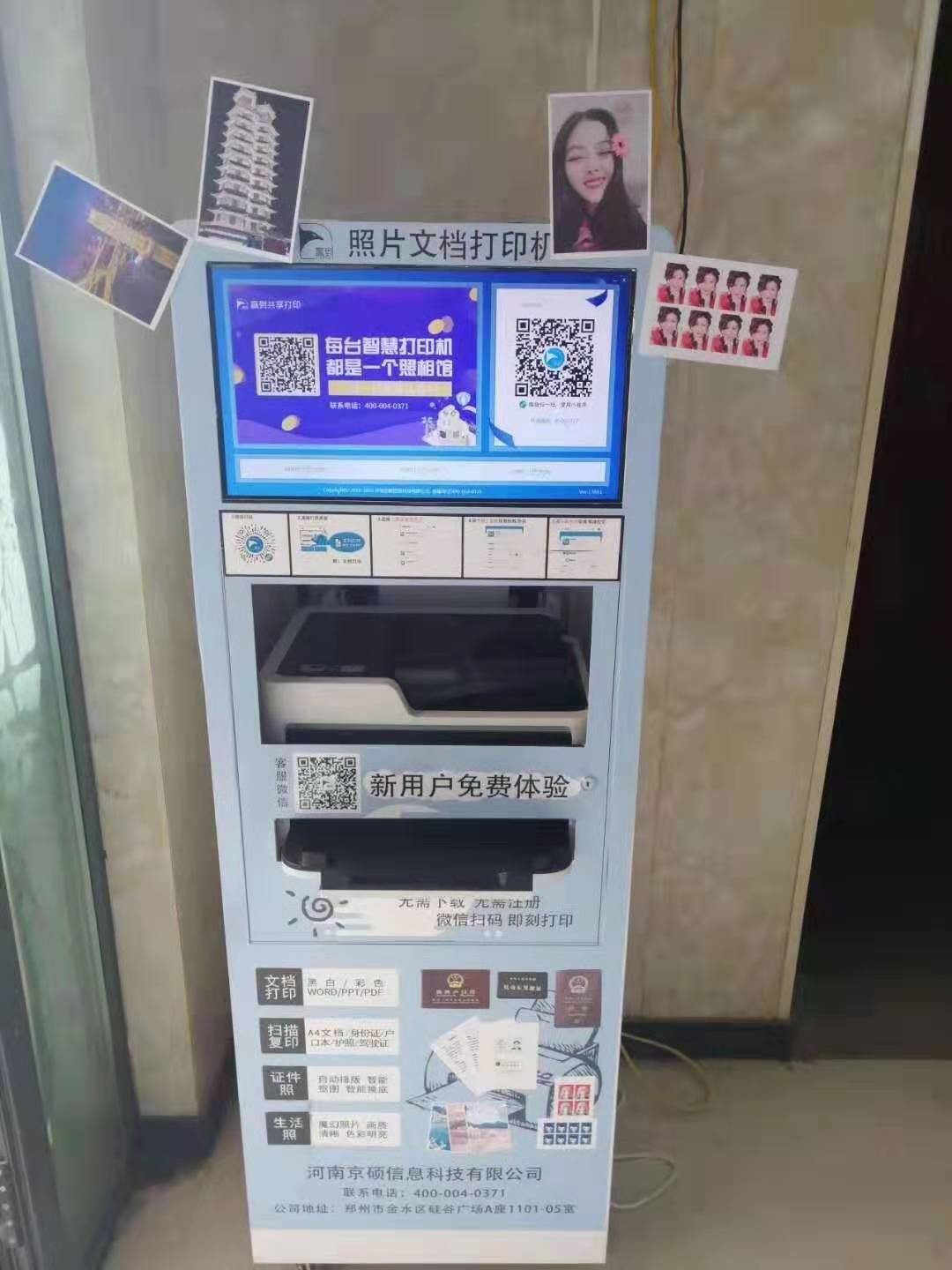 word怎么打印带圆角的身份证照片,身份证照片怎么打印成身份证大小