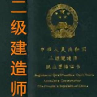 一级建造师需要项目管理经验吗,一级建造师是项目经理的入门证明