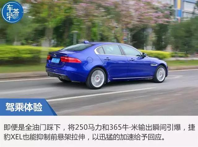 感受豹力美学赛道试驾捷豹xel,试驾最新奇瑞捷豹xel200匹