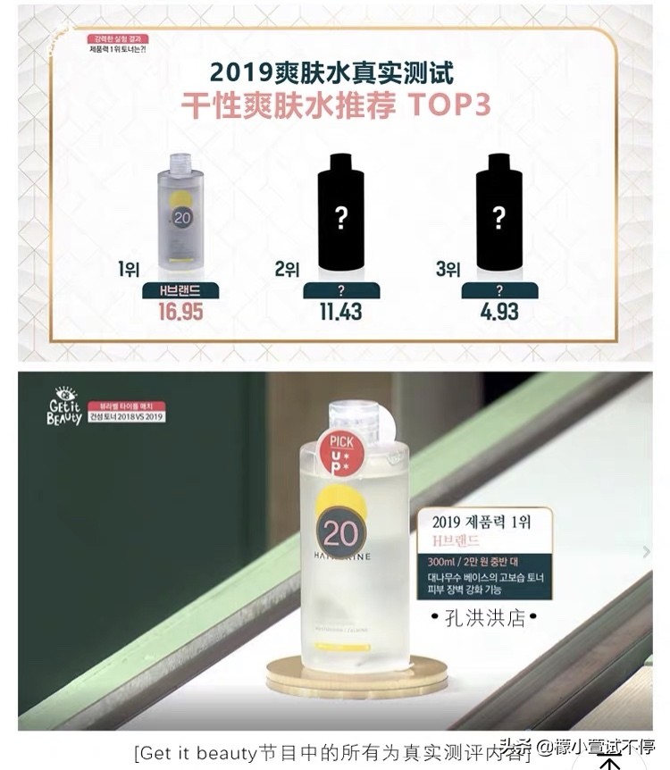 韩国人真正用的贵妇水乳,韩国人常用的水乳有哪些