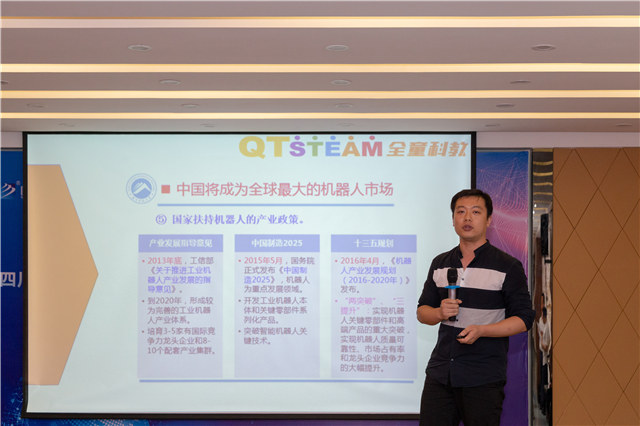 四川新华2019五大专业特色共建学院震撼发布