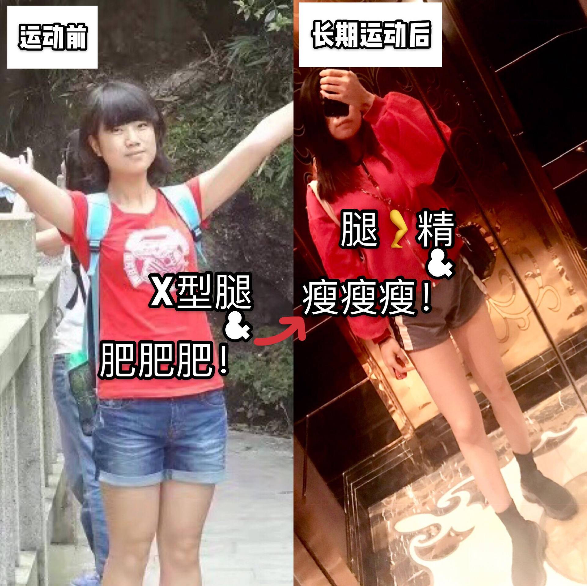 半个月速成减肥法至少减重十斤,长高推荐运动博主