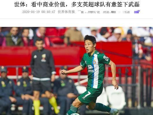 武磊获中国金球,武磊喜获2018年度中国金球奖