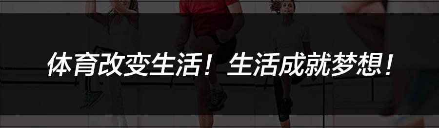 中国足彩网杨震足彩最新推荐,杨震足彩最新推荐