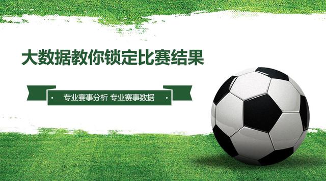 英超切尔西vs埃弗顿前瞻,英超焦点战解读曼城vs切尔西