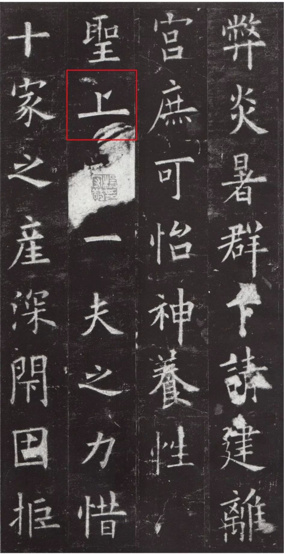 毛笔欧体字入门36个基本笔画,欧体49个笔画入门慢速加讲解
