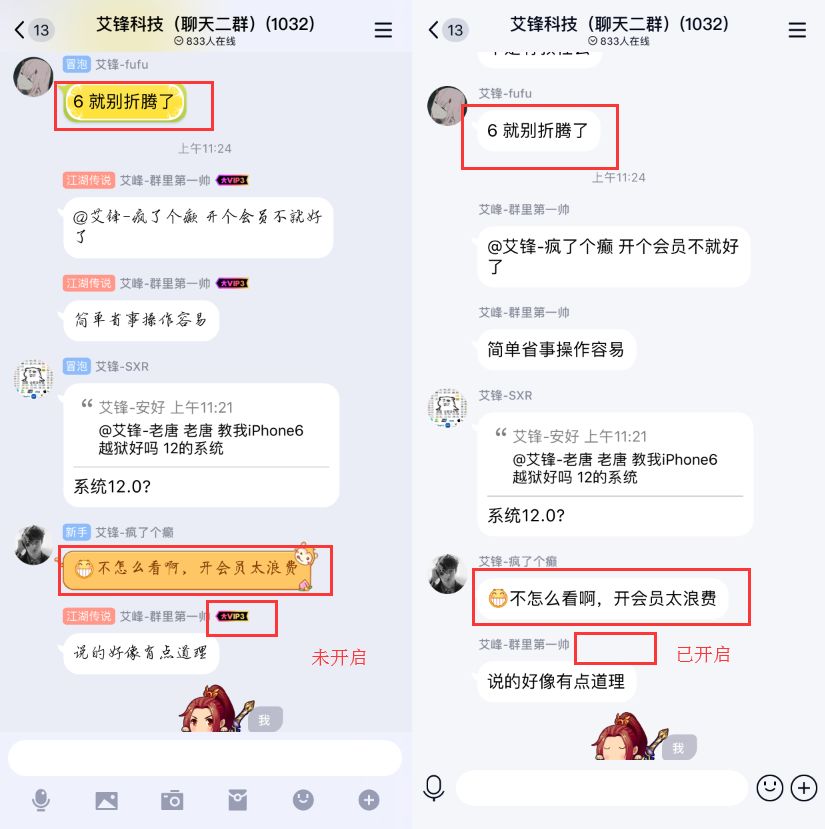 qq9.0内测增加了哪些功能,qq9.0版本内测版