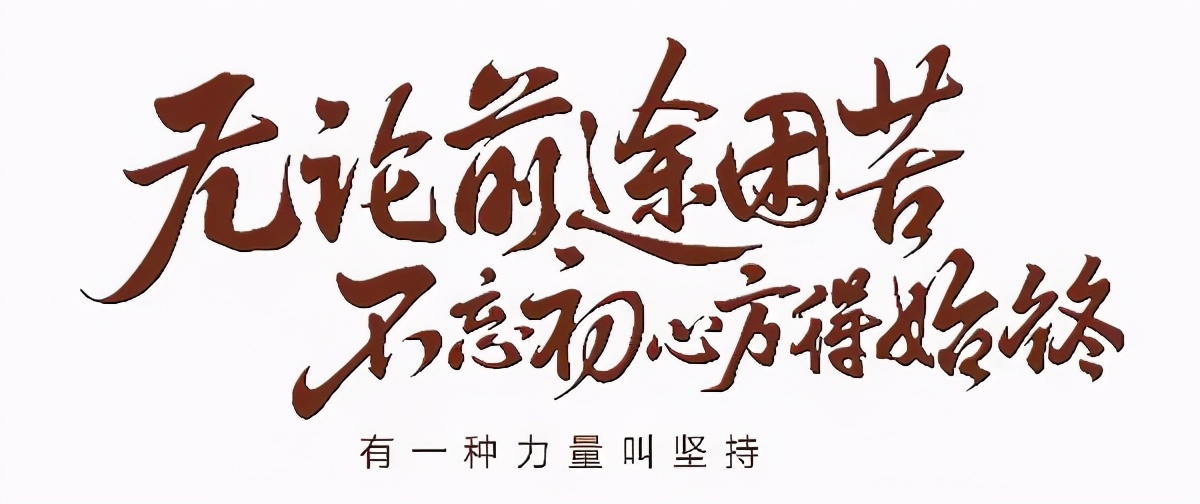 枯燥乏味的重复训练必不可少,零基础学习10个月训练方法