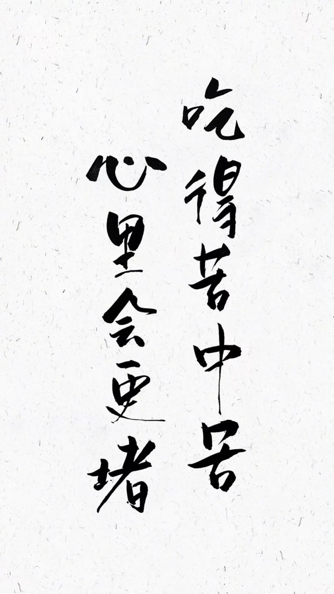 有钱才是硬道理图片壁纸,搞钱要紧做个有钱人努力奋斗壁纸