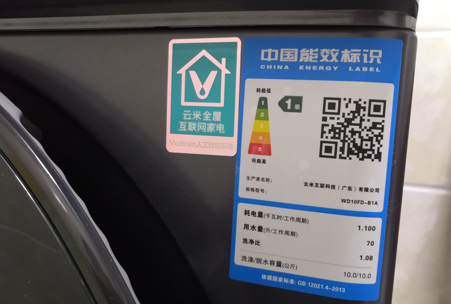 neo2云米洗烘一体机,云米洗烘一体机neo2使用方法