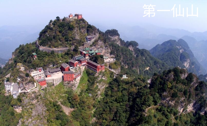 地名大荟，邀您来鉴2～十堰