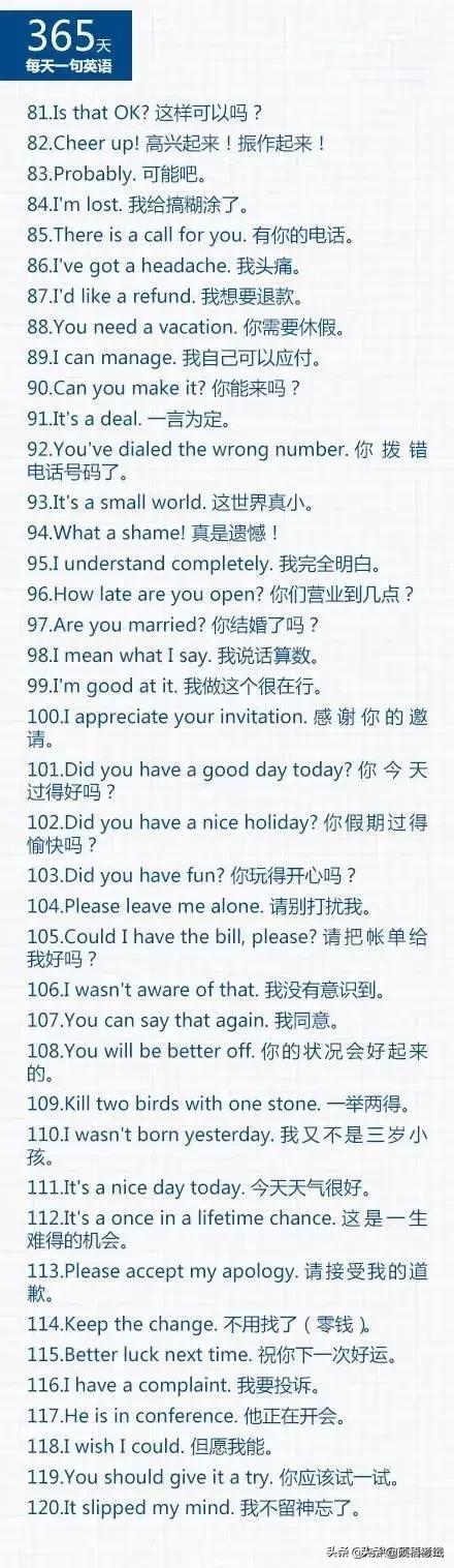 英语口语多久能和老外交流,和老外交流1000句最常用英语口语