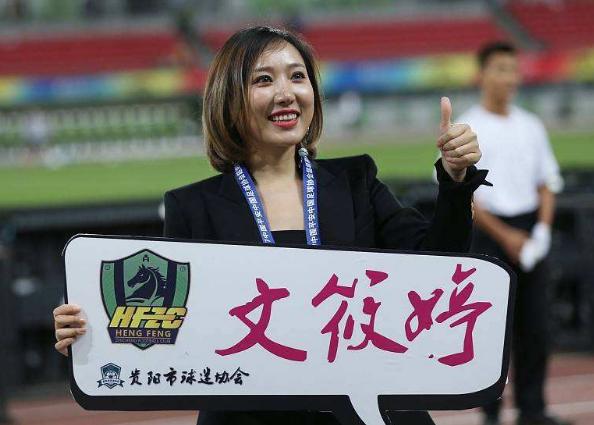 国足最美女老板，曾为球员开888万奖金，豪言会带领球队重返中超