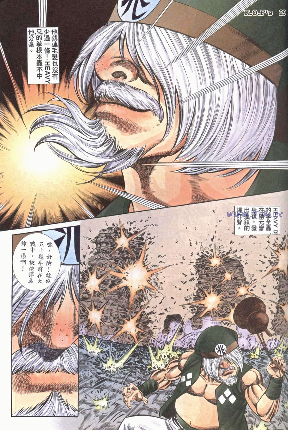 拳皇98醉拳实战视频,拳皇97醉拳