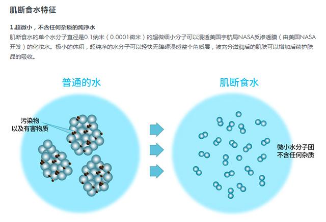 一瓶矿泉水卖到500,纯净水到底有多暴利