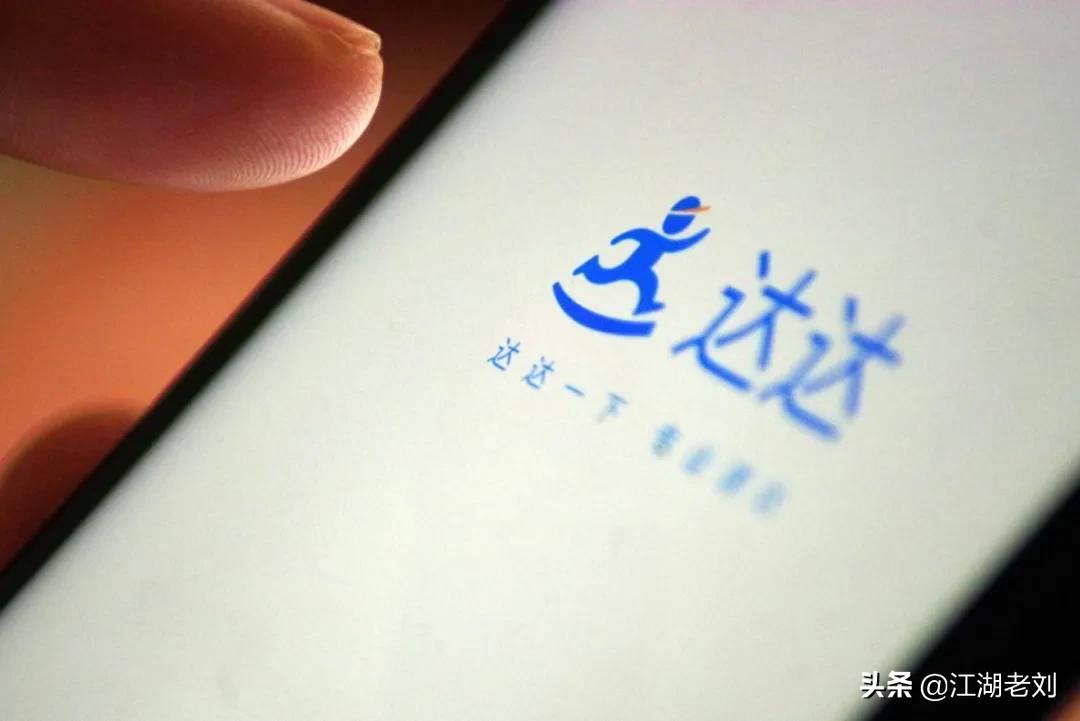 达达集团最新估值,达达集团是500强么