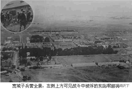 东北军最悲壮一场抗战,最漫长的抵抗