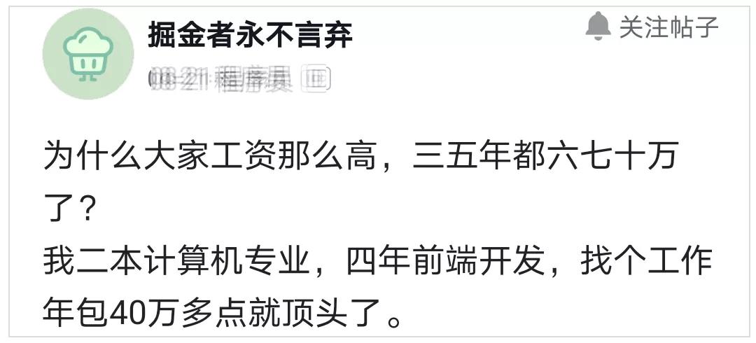 某程序员吐槽完整版,某程序员吐槽完整视频