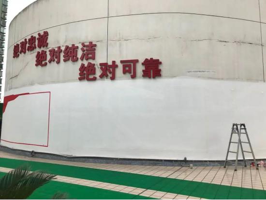 文化墙制作党建,党建文化墙彩绘创意设计