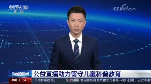 全面解读北京交通大学,北京交通大学最新新闻